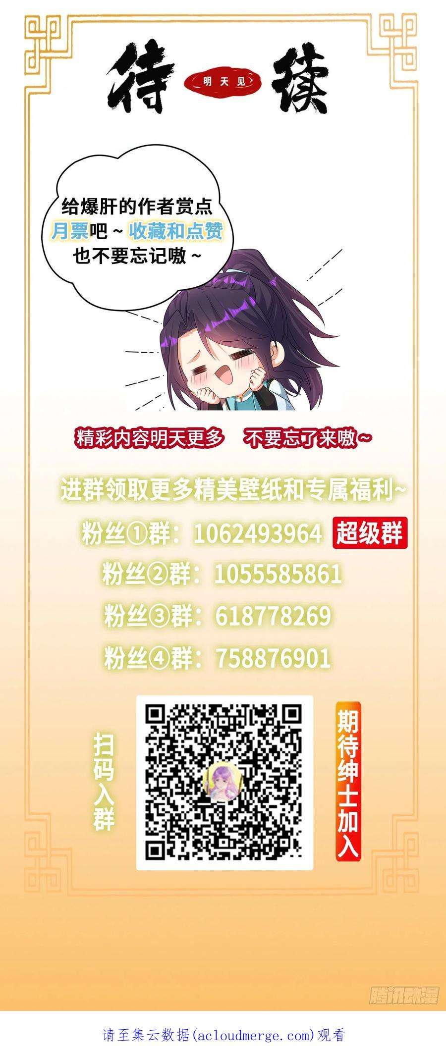 被迫成为反派赘婿年轻的诱惑