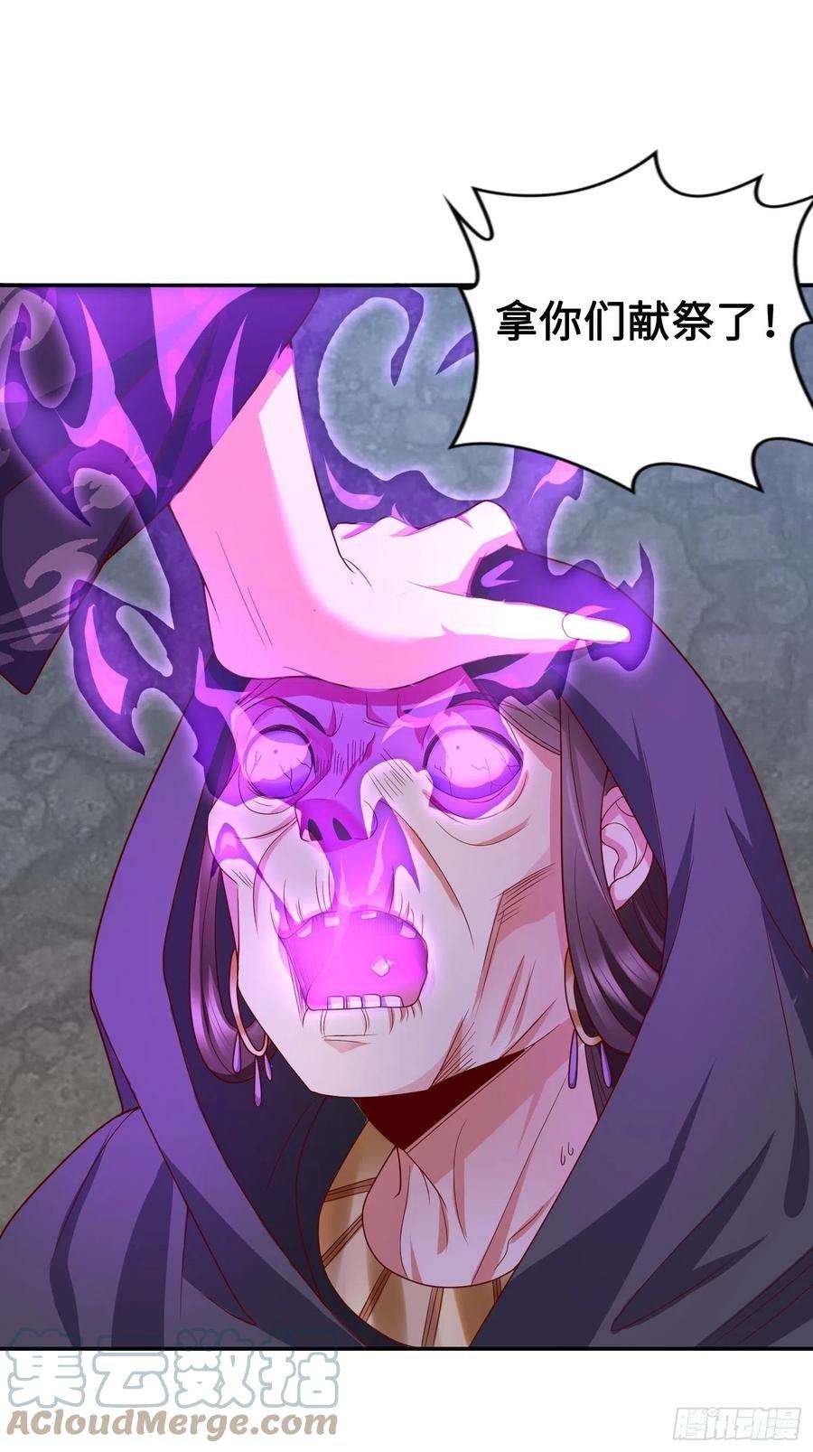 被迫成为反派赘婿年轻的诱惑