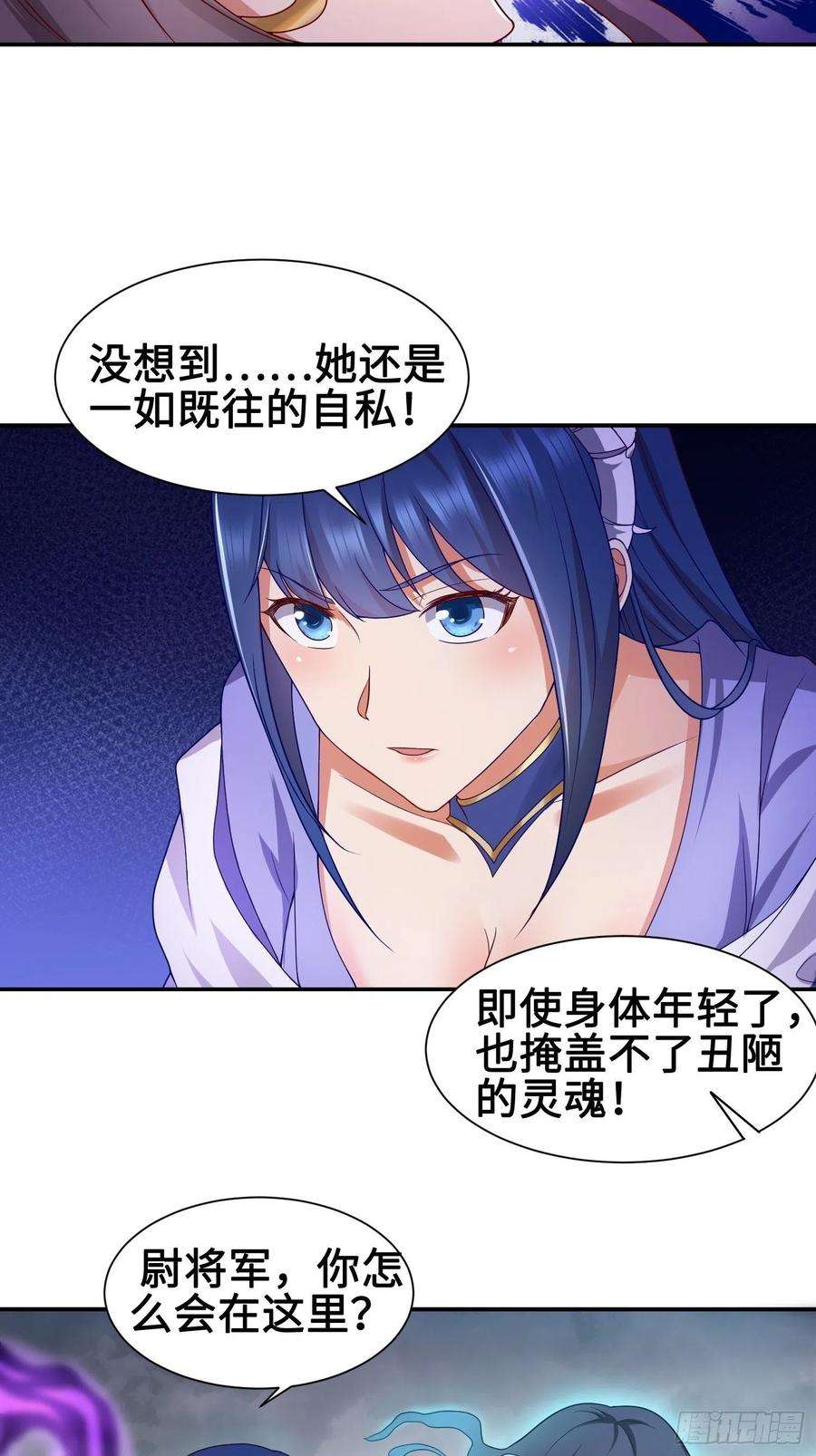 被迫成为反派赘婿年轻的诱惑
