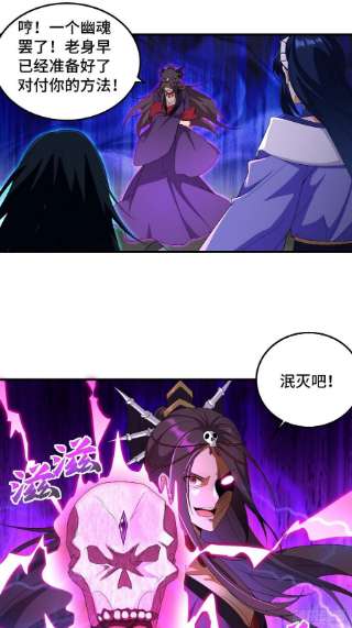 被迫成为反派赘婿千钧一发