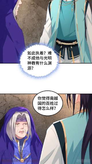 被迫成为反派赘婿千钧一发