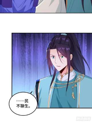 被迫成为反派赘婿千钧一发
