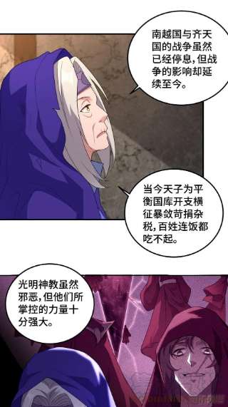 被迫成为反派赘婿千钧一发