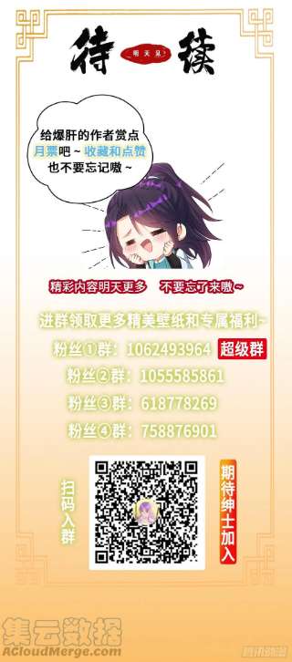 被迫成为反派赘婿千钧一发