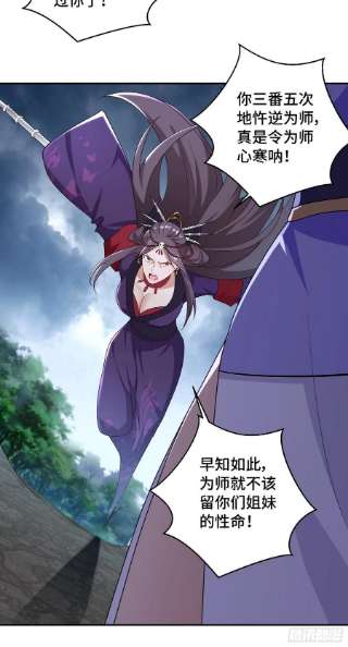 被迫成为反派赘婿千钧一发
