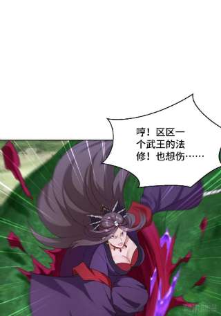 被迫成为反派赘婿千钧一发