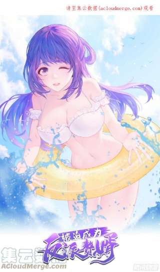 被迫成为反派赘婿一线生机