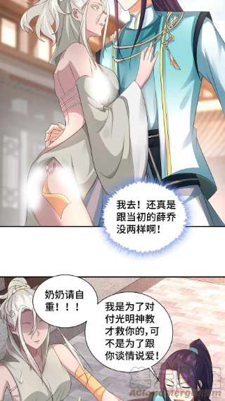 被迫成为反派赘婿一线生机