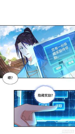 被迫成为反派赘婿一线生机