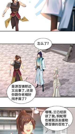 被迫成为反派赘婿一线生机