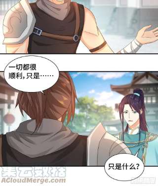 被迫成为反派赘婿一线生机
