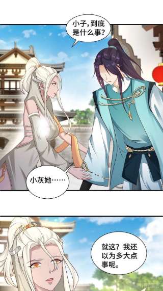 被迫成为反派赘婿一线生机