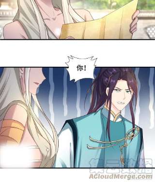 被迫成为反派赘婿一线生机