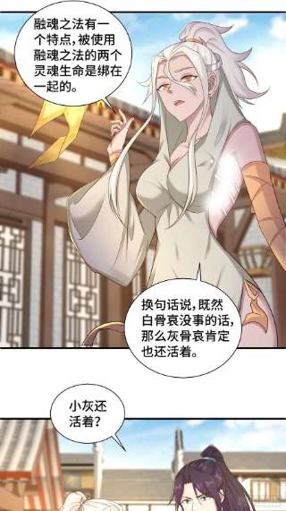 被迫成为反派赘婿一线生机