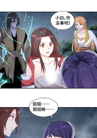 被迫成为反派赘婿一线生机