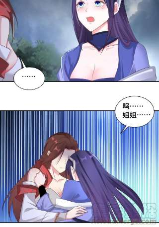 被迫成为反派赘婿一线生机