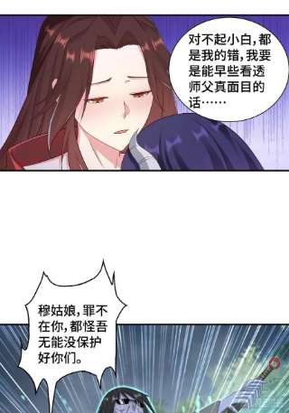 被迫成为反派赘婿一线生机