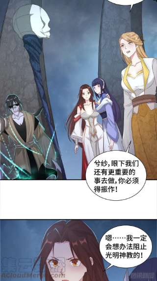 被迫成为反派赘婿一线生机