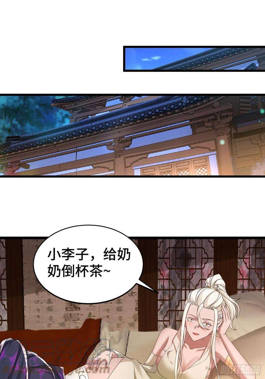 被迫成为反派赘婿霸王硬上弓