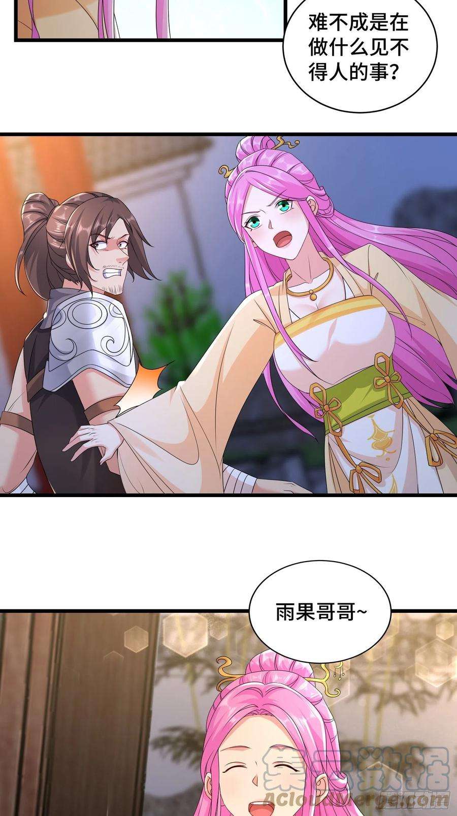 被迫成为反派赘婿霸王硬上弓