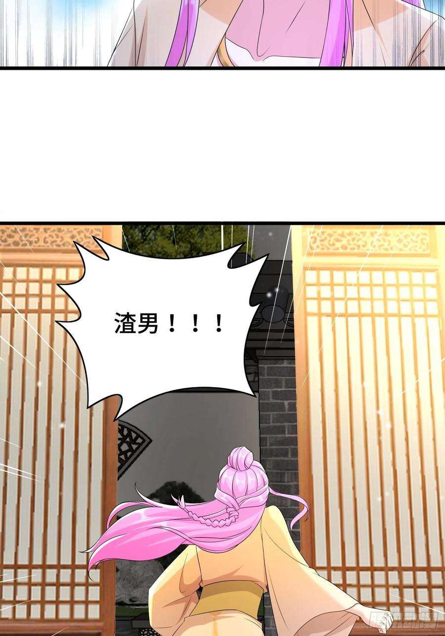 被迫成为反派赘婿霸王硬上弓