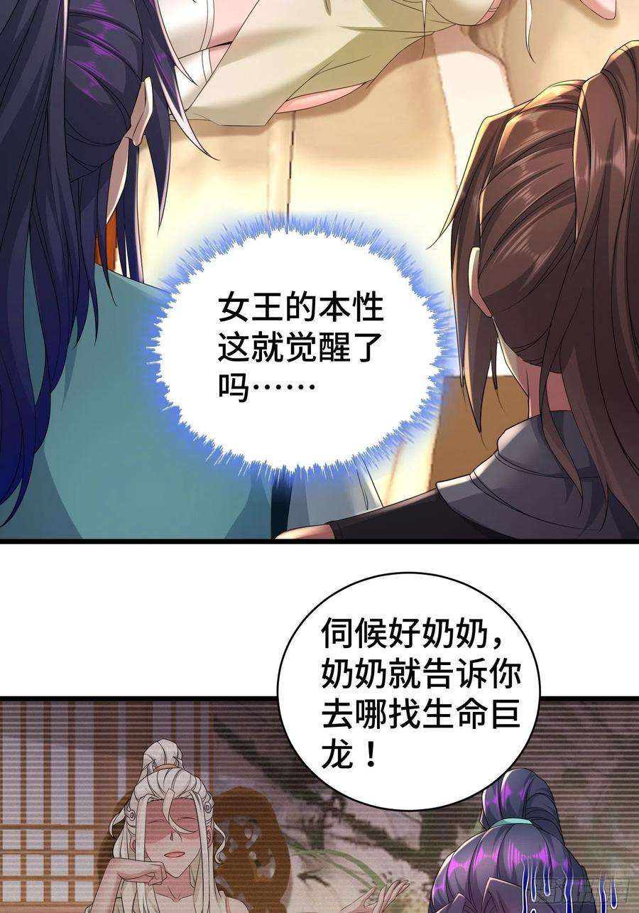 被迫成为反派赘婿霸王硬上弓