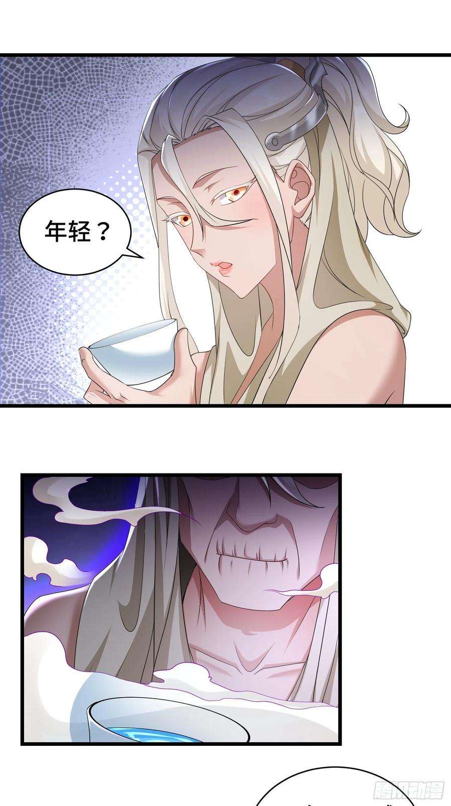 被迫成为反派赘婿霸王硬上弓