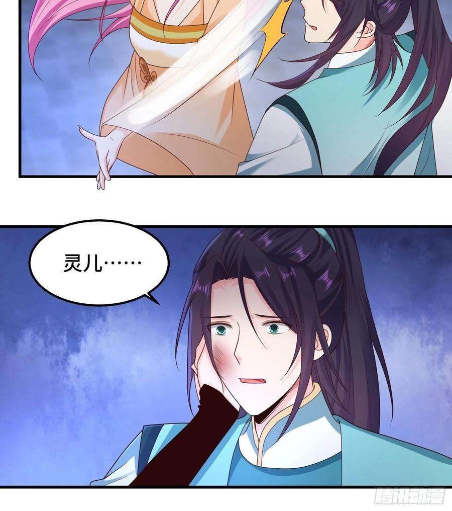 被迫成为反派赘婿生命巨龙的下落