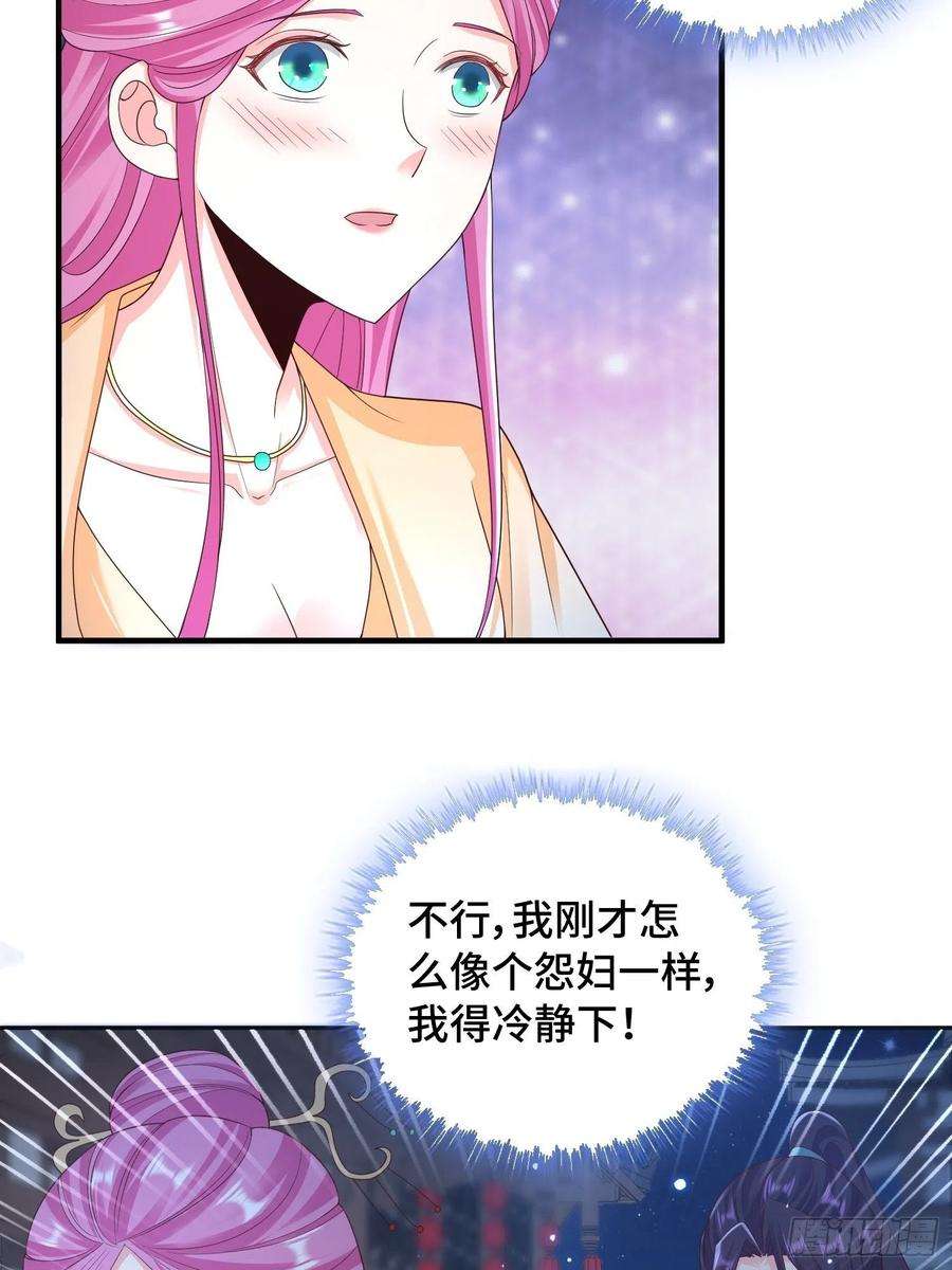 被迫成为反派赘婿生命巨龙的下落