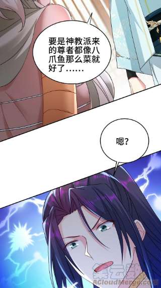 被迫成为反派赘婿裂缝的扩张
