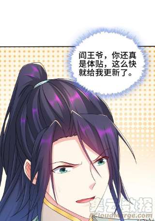 被迫成为反派赘婿裂缝的扩张
