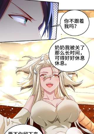 被迫成为反派赘婿裂缝的扩张
