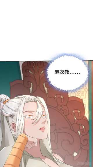 被迫成为反派赘婿裂缝的扩张