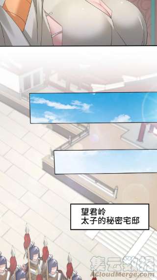 被迫成为反派赘婿裂缝的扩张