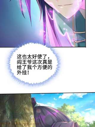 被迫成为反派赘婿裂缝的扩张