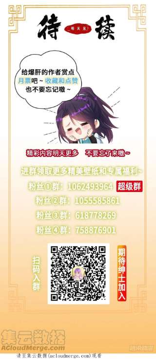 被迫成为反派赘婿裂缝的扩张