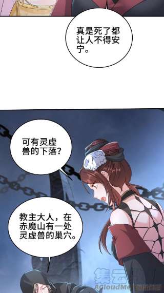 被迫成为反派赘婿裂缝的扩张