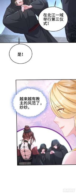 被迫成为反派赘婿裂缝的扩张