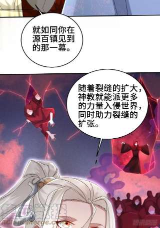 被迫成为反派赘婿裂缝的扩张