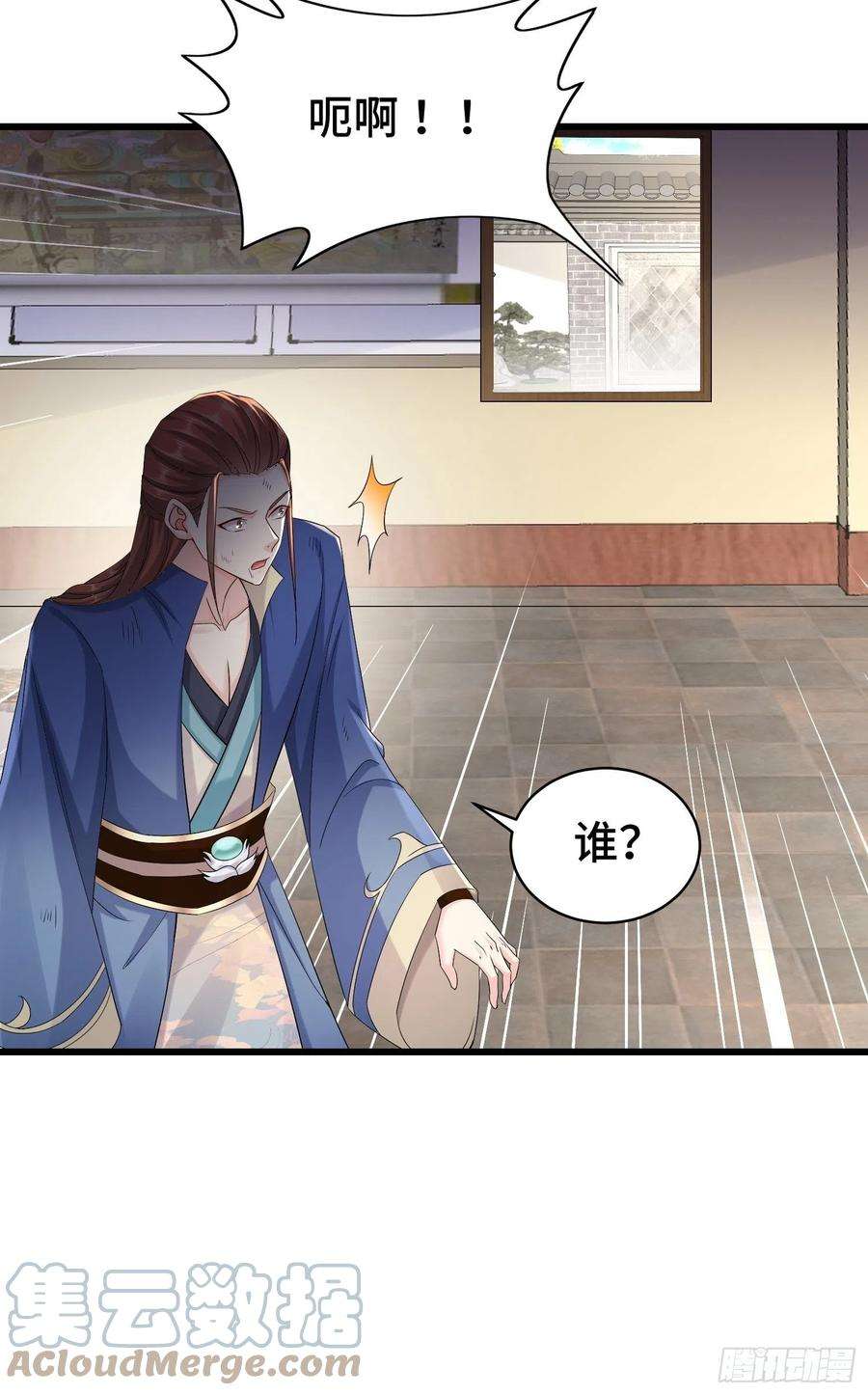 被迫成为反派赘婿伪装潜入