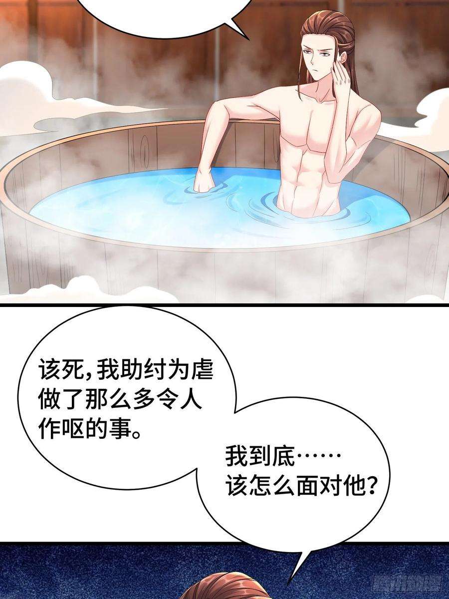 被迫成为反派赘婿伪装潜入