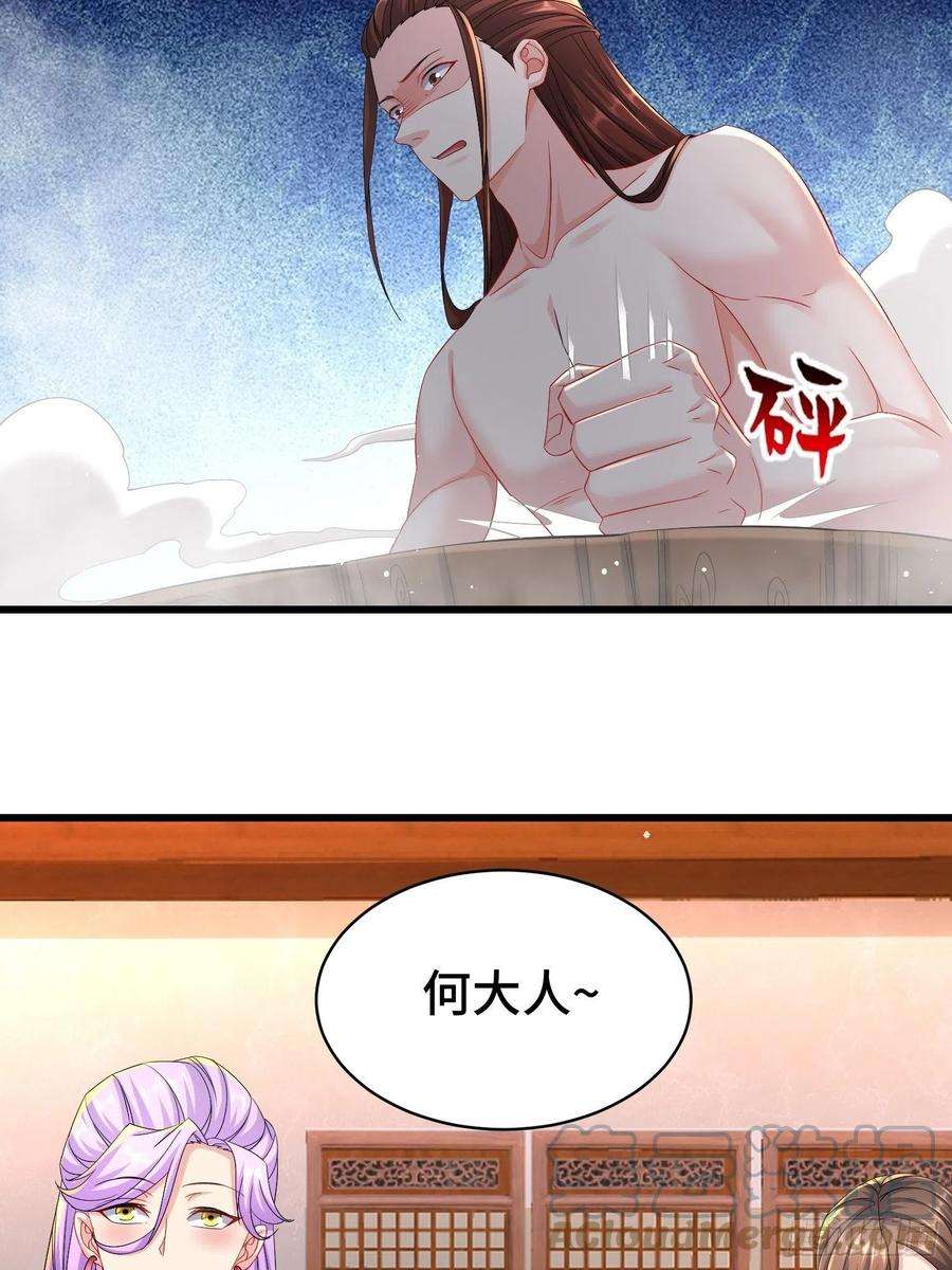 被迫成为反派赘婿伪装潜入
