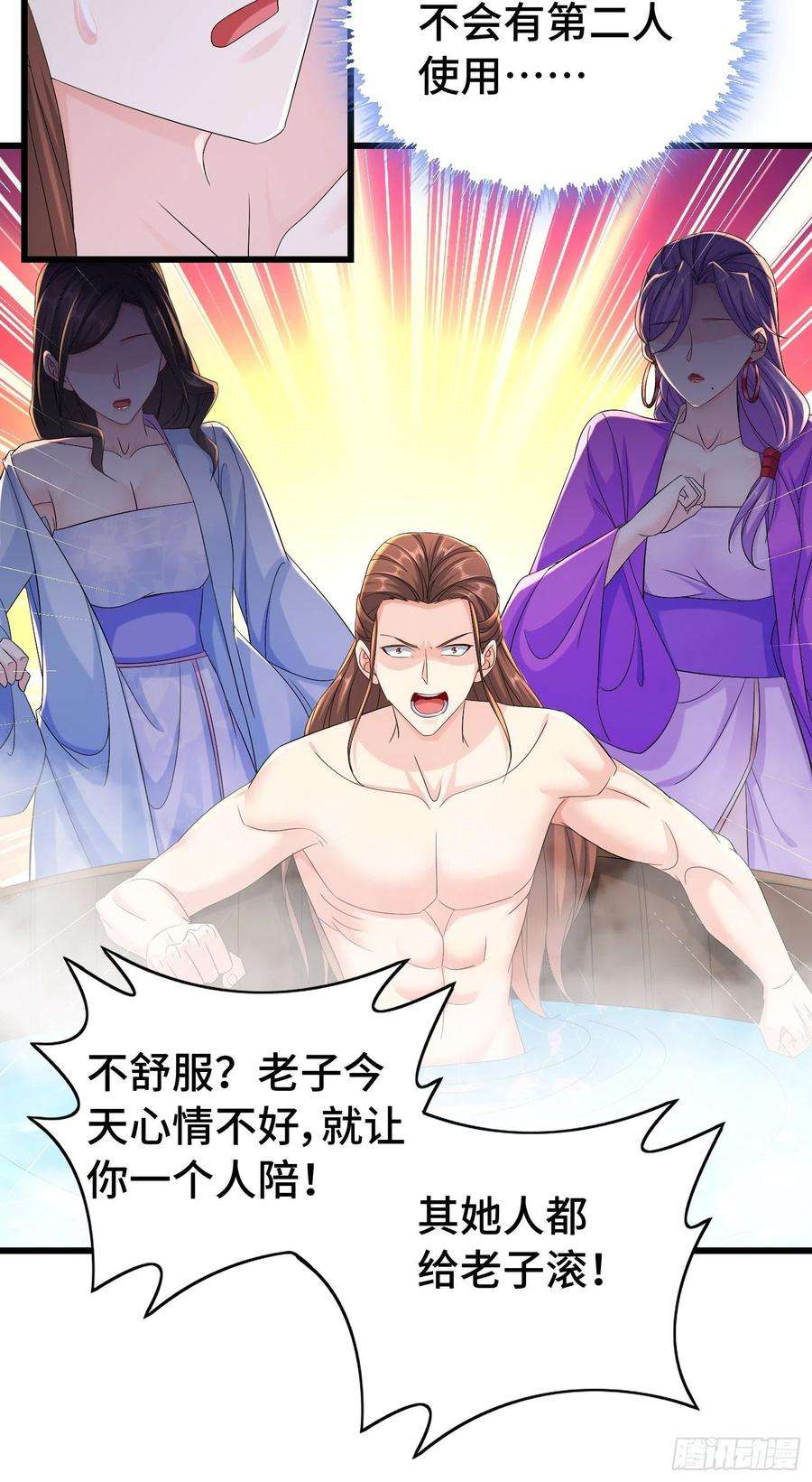 被迫成为反派赘婿伪装潜入