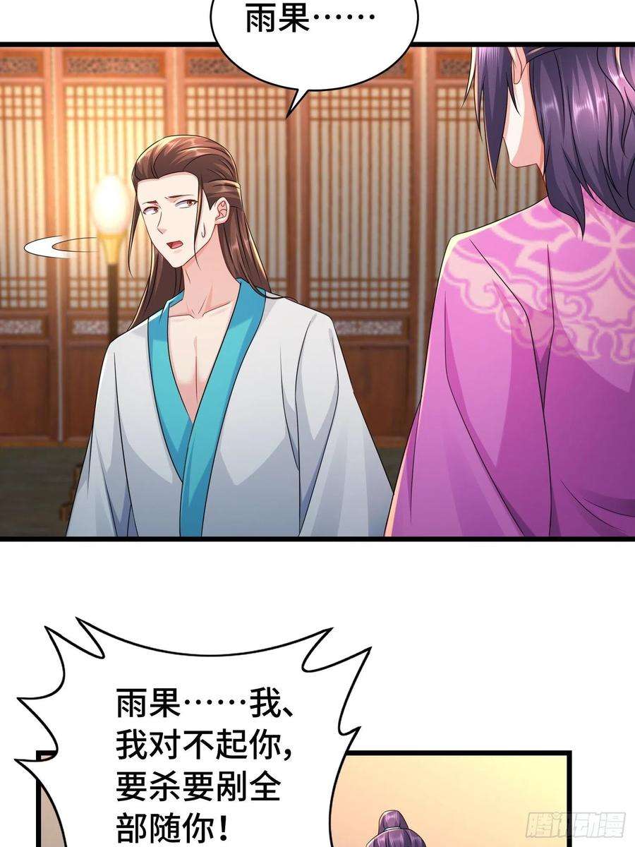 被迫成为反派赘婿伪装潜入