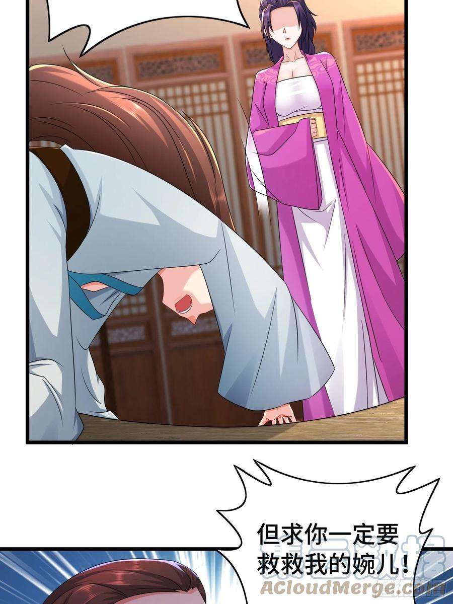 被迫成为反派赘婿伪装潜入