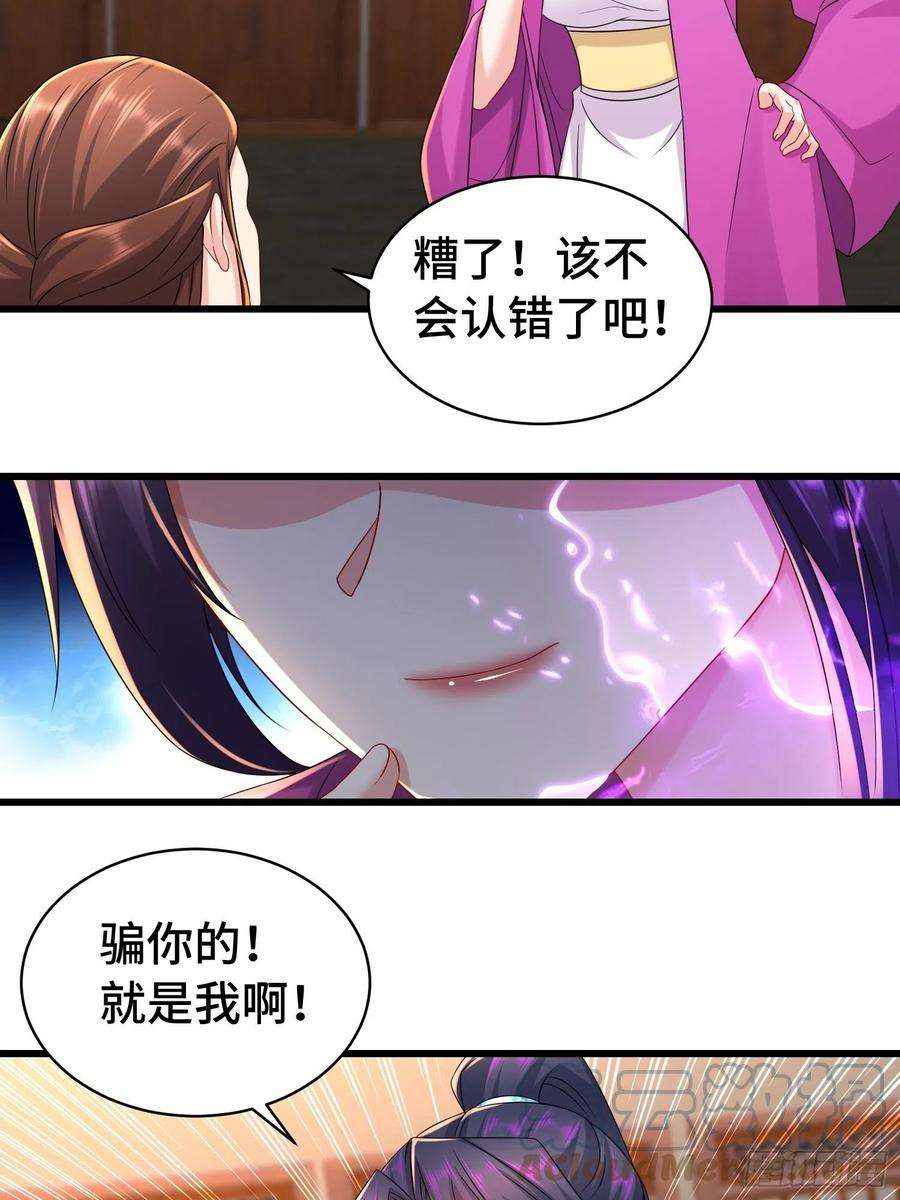 被迫成为反派赘婿伪装潜入