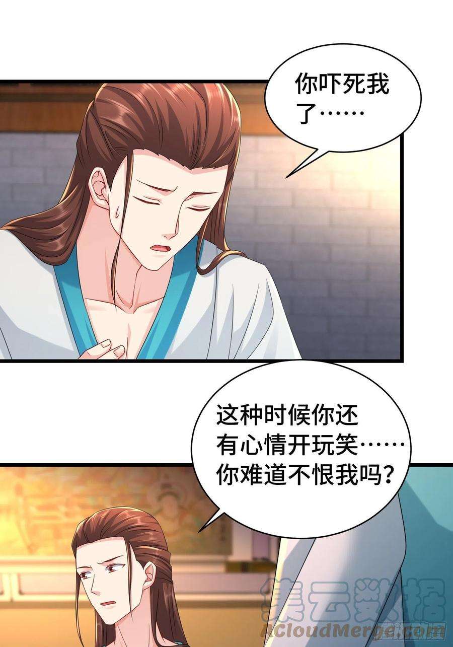 被迫成为反派赘婿伪装潜入