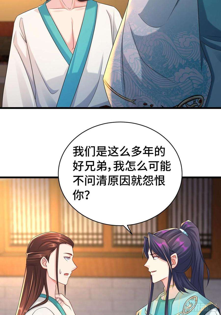 被迫成为反派赘婿伪装潜入