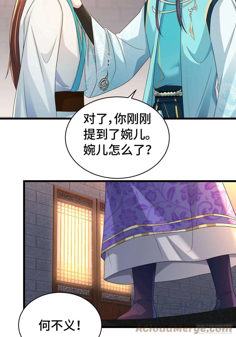 被迫成为反派赘婿伪装潜入