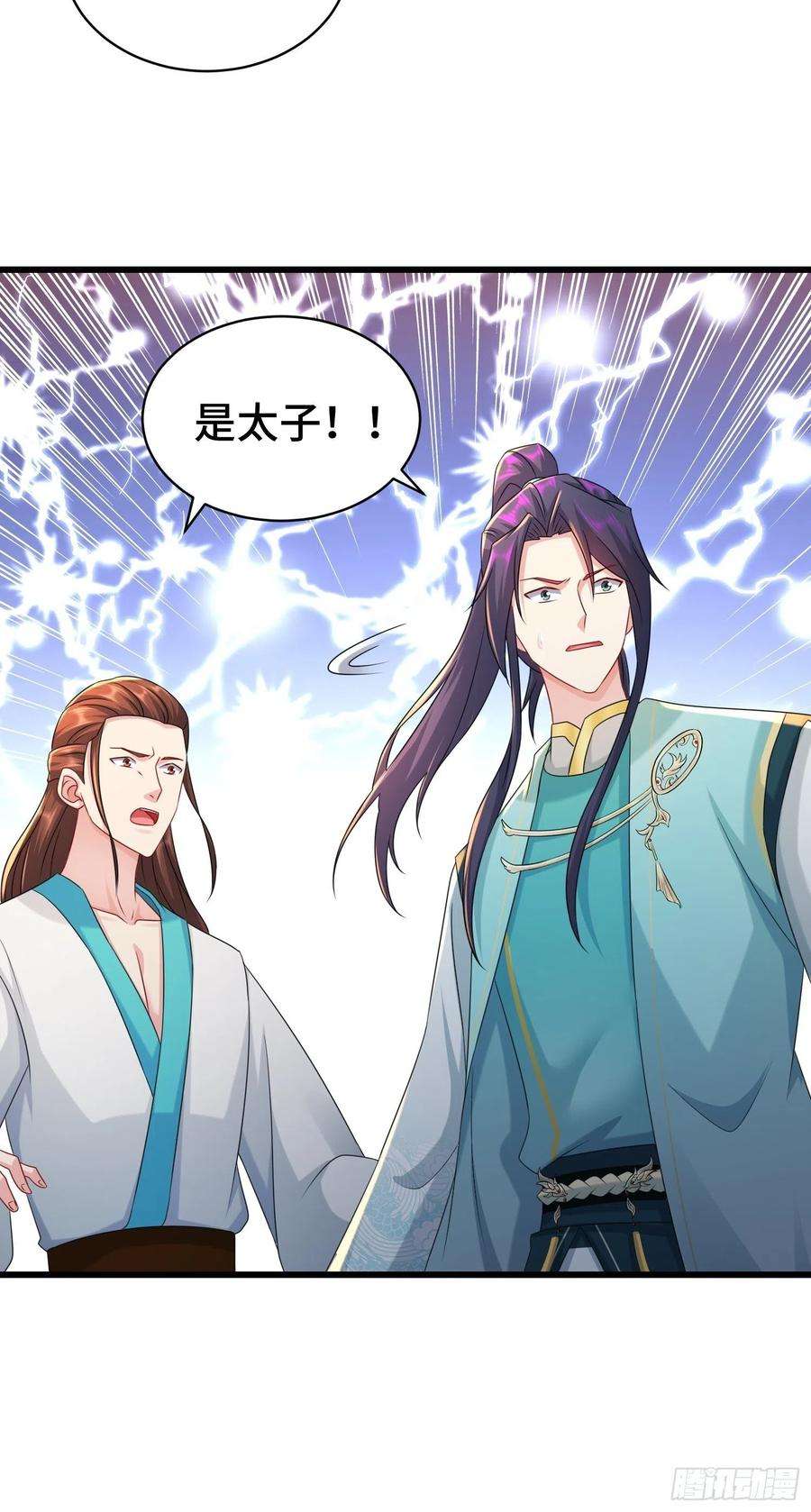 被迫成为反派赘婿伪装潜入